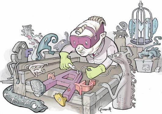 Alias (il Manifesto) '06/2